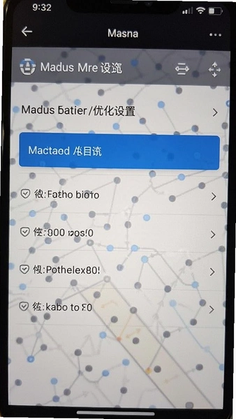 Madus����Ż����ý���
