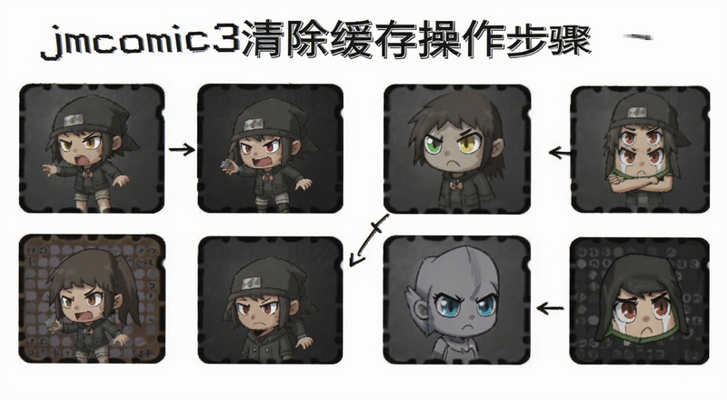 jmcomic3��������������ʾ��ͼ
