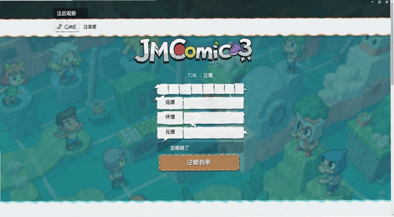 JMComic3ע��ҳ���������Ԥ��ͼ
