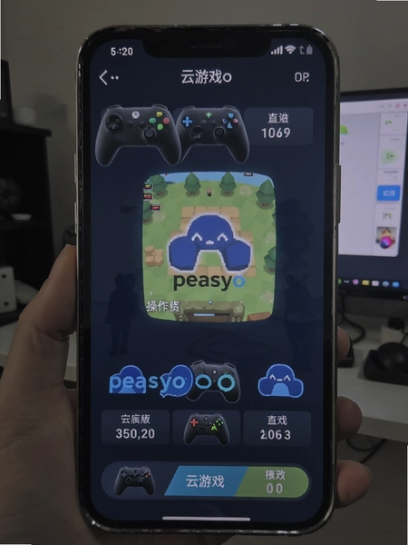 peasyo����Ϸ��׿�����ؽ�ͼ