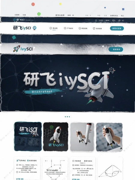 �з�ivySCI������ҳչʾͼ