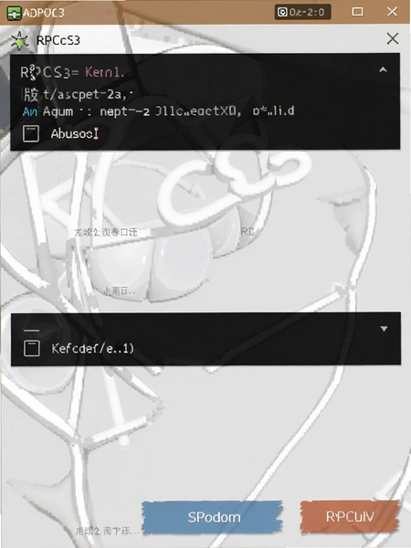 RPCS3ģ����App��׿�����ؽ�ͼ