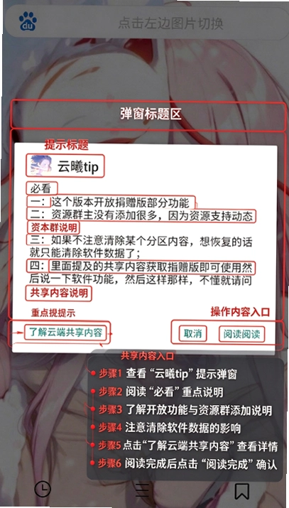 ����������App��׿�����ؽ�ͼ