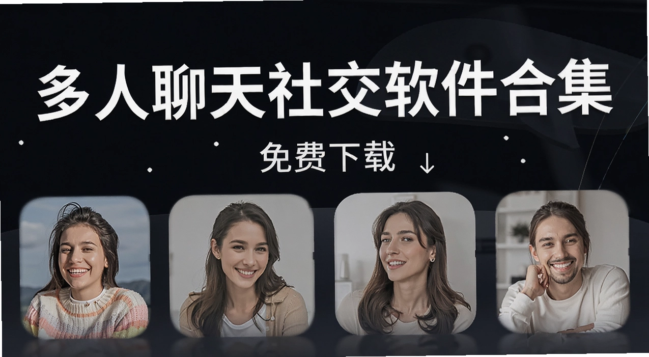 ���������罻�����ϼ�