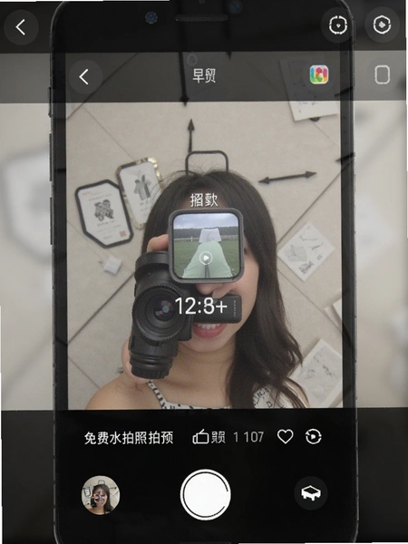 免费水印拍照相机工程水印拍摄界面预览图