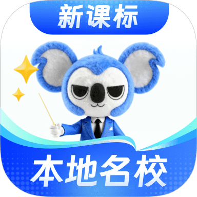 ����ˢ�ⱦapp�ٷ�����v2.3.2