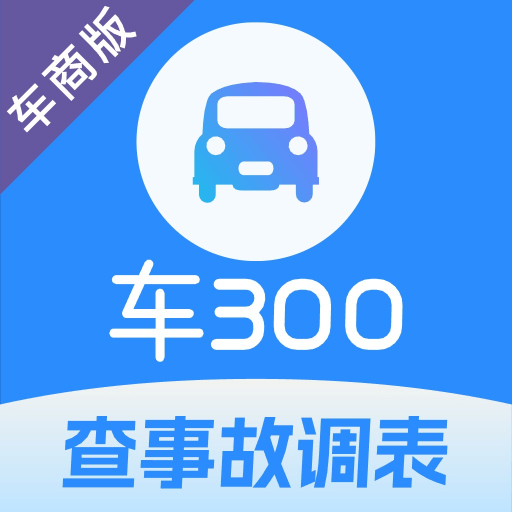 ��300רҵ��(������רҵ��)v3.4.4.1