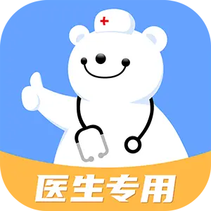 ����ҽԺ���۽���v3.10.0
