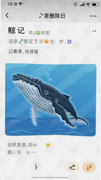 ���� ��¼�༭ɾ��������ͼ