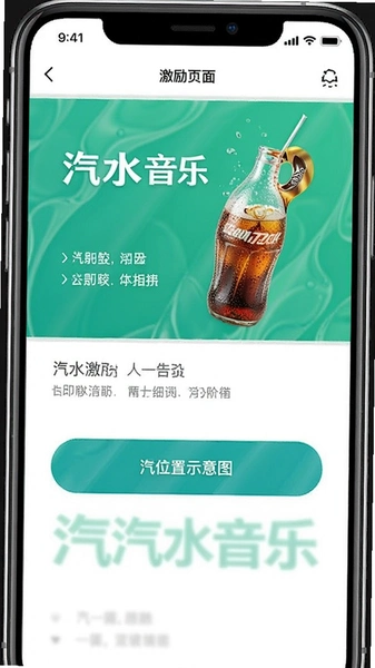 ��ˮ���ּ������ҳ�水ťλ��ʾ��ͼ