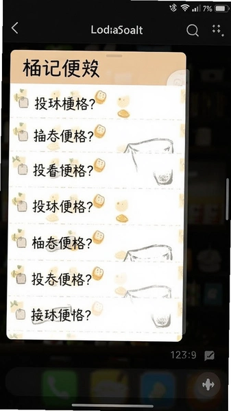�ּǱ�ǩ�б���༭�����ͼ