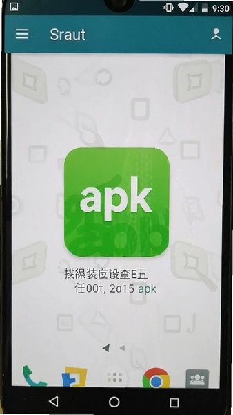 ��׿�ֻ�����apk��װ������