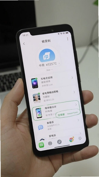 С���ֻ�Ӧ��ʡ����������ƽ���