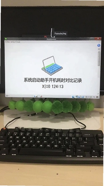 ϵͳ�������ֿ�����ʱ�Աȼ�¼��ͼ