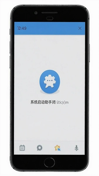 ϵͳ�������ֹرյ�����Ӧ��������ͼ