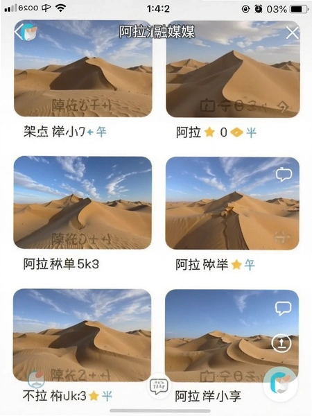 ��������ýAPP�����ͼ
