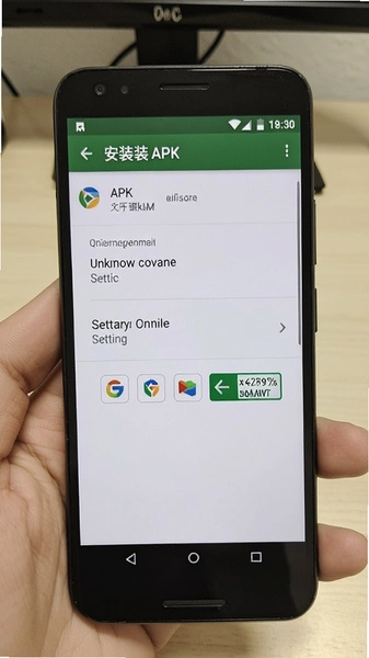 安卓手机安装APK时未知来源权限设置界面