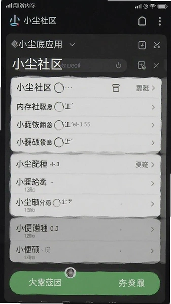 С������Ӧ���ڴ�ռ����Ϣ����