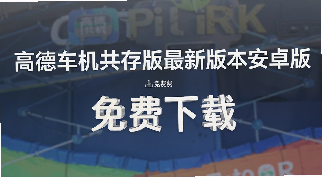 �ߵ³�����������°汾��׿��