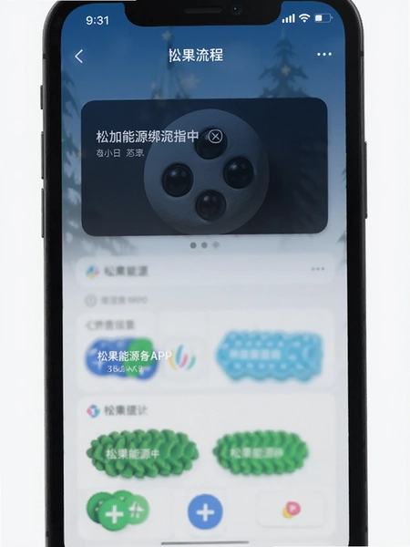 �ɹ���ԴAPP�����豸�����̽�ͼ