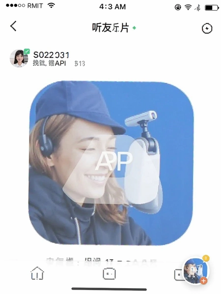 ����˵APP���湦�ܽ�ͼ