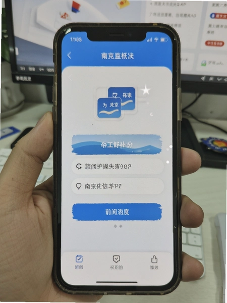 �Ͼ�����APP��ʧ�������ҳ��