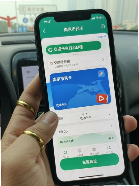 �Ͼ�����APP��ͨ����ֵ����