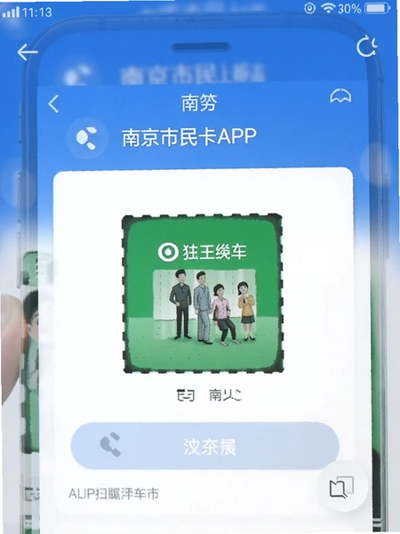 �Ͼ�����APPɨ��˳�ҳ��Ԥ��ͼ
