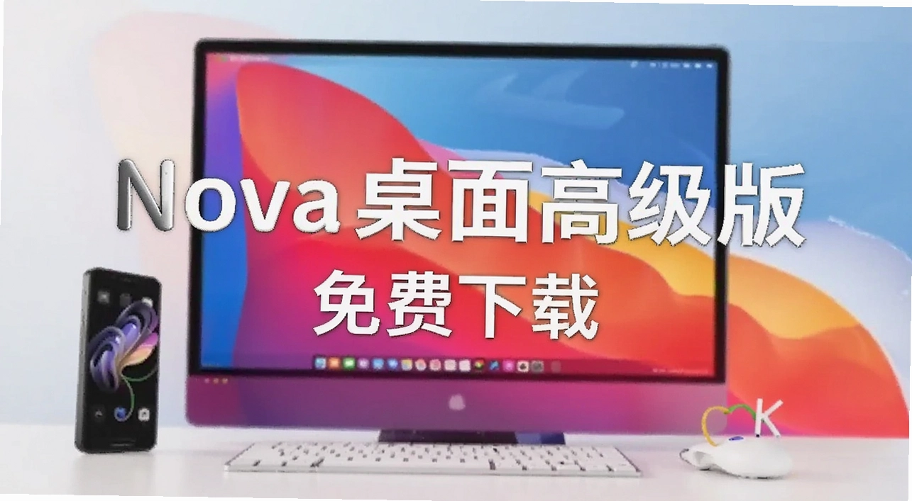Nova����߼���