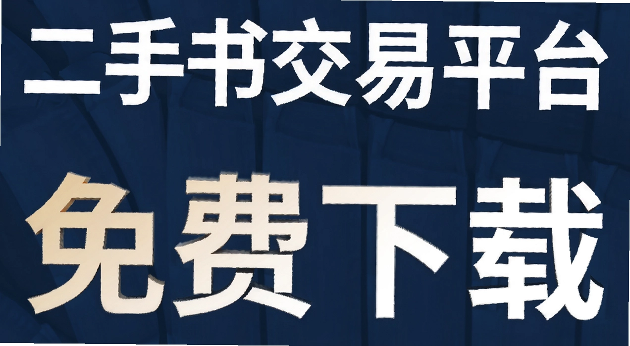 �����齻��ƽ̨