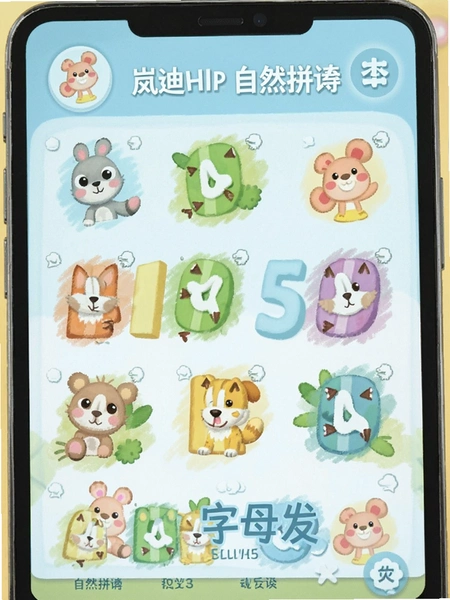 ᰵ�Ӣ����Ȼƴ����ĸ������ϰ����