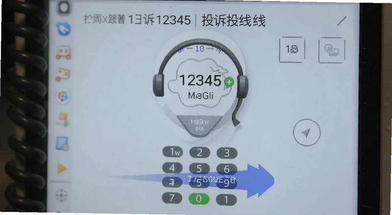 12345Ͷ�����߲������ͼ