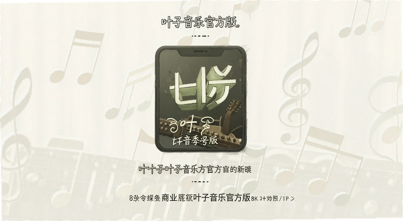 Ҷ�����ֹٷ�����ô���أ���װ����ε��뱾�ظ���