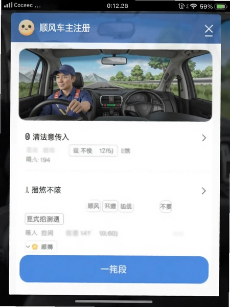 ˳�糵��ע������ͼ