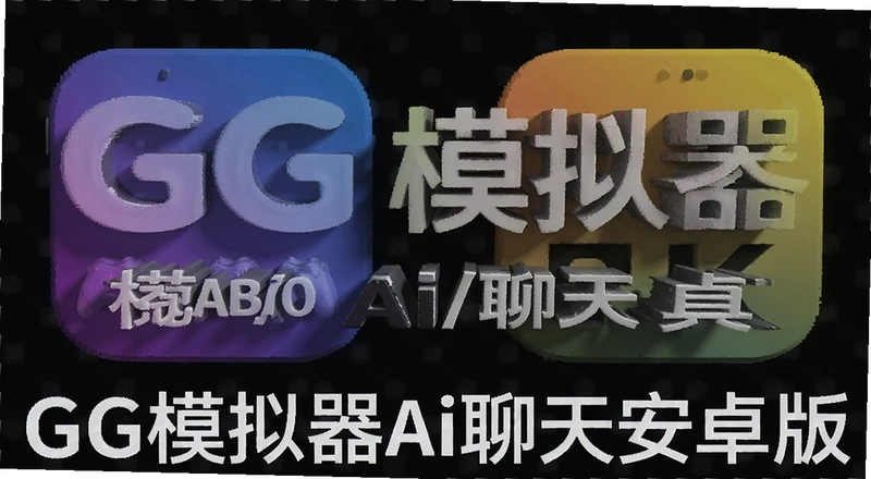 GGģ����AI���찲׿����ô�ã������������淨����