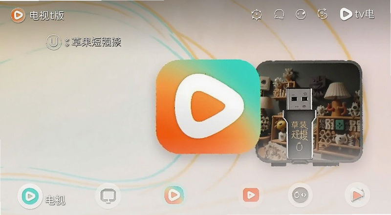����U�̰�װ�ݹ��̾�tv���������