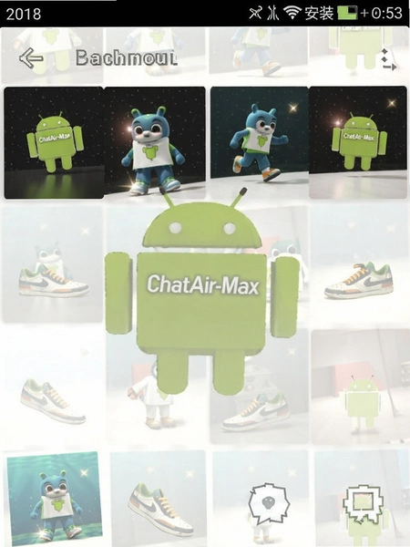 ChatAir-Max安卓版下载截图 ChatAir-Max安卓版下载截图