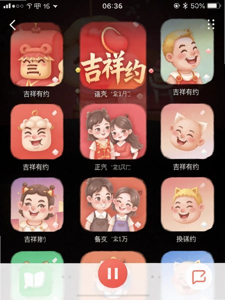 ������ԼApp�����ͼ