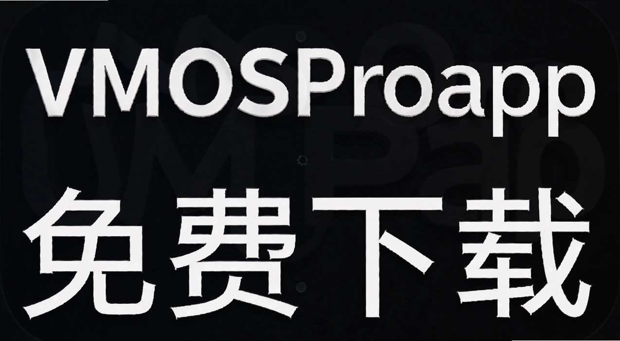 VMOSProapp