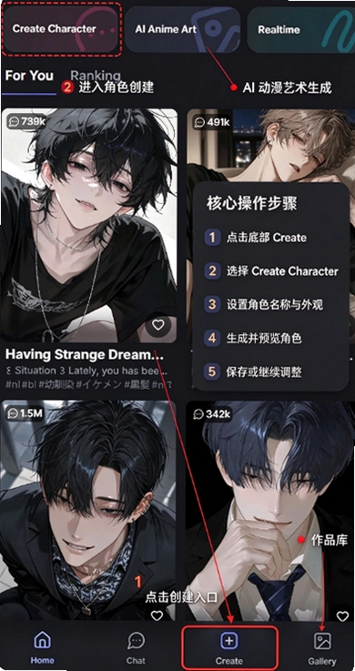 AniRole AI�����������ؽ�ͼ