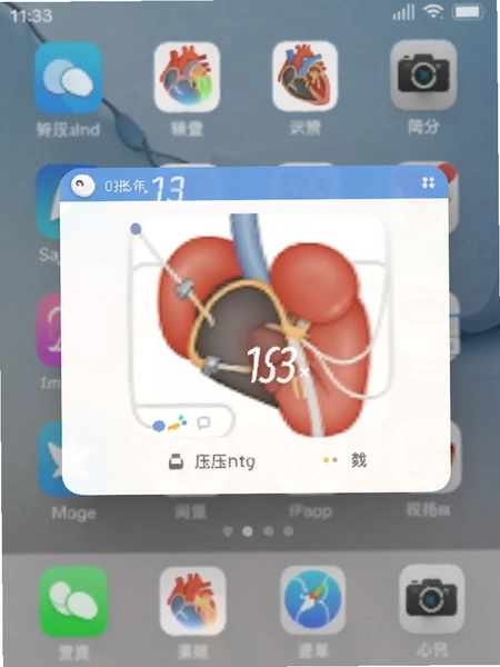 血压记录助手 桌面小组件效果图