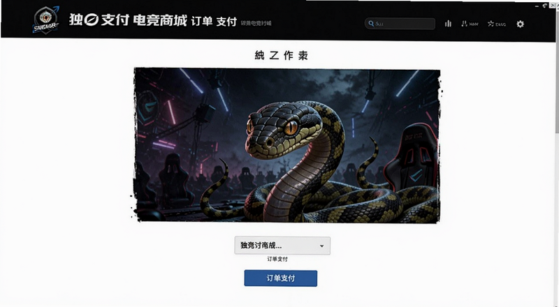 �����ߵ羺�̳Ƕ���֧��ҳ���ͼ