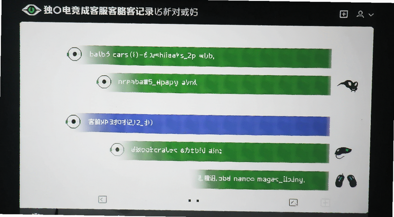 �����ߵ羺�̳ǿͷ��Ի���¼����