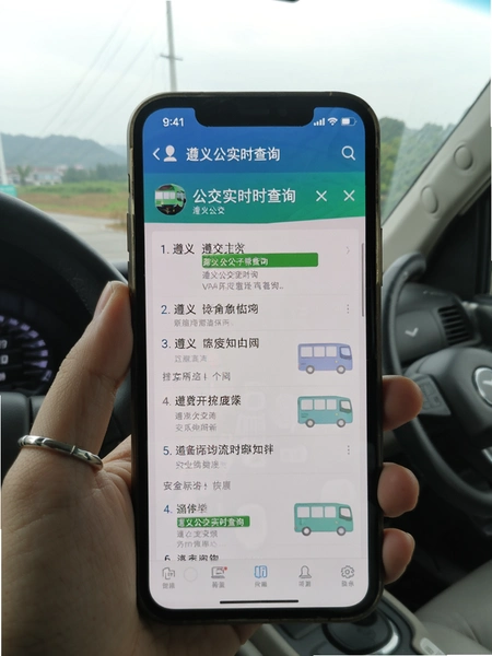 遵义公交实时查询页面手机预览图