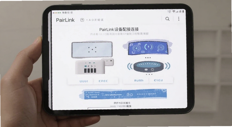 PairLink�豸������ӽ���Ԥ��ͼ