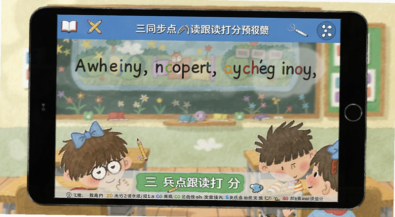 三年级英语单词同步点读跟读打分界面预览图