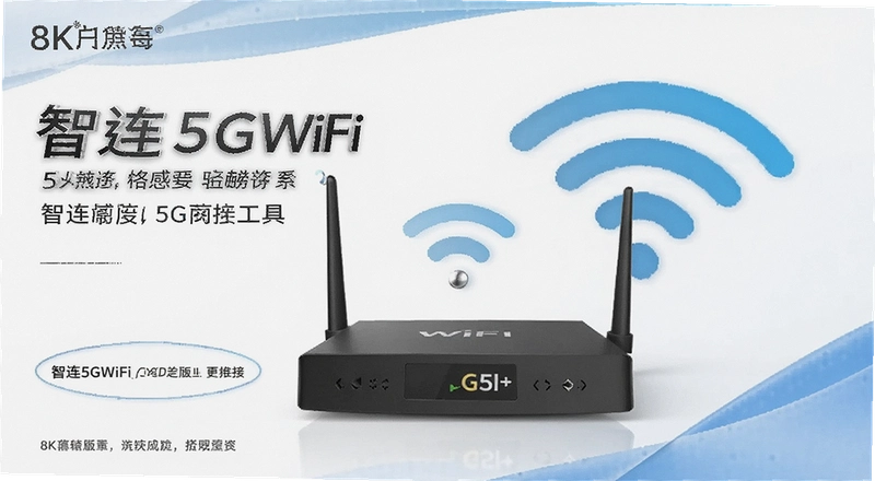 ����5GWiFi��ô������5G���磿������ȴû������ô��