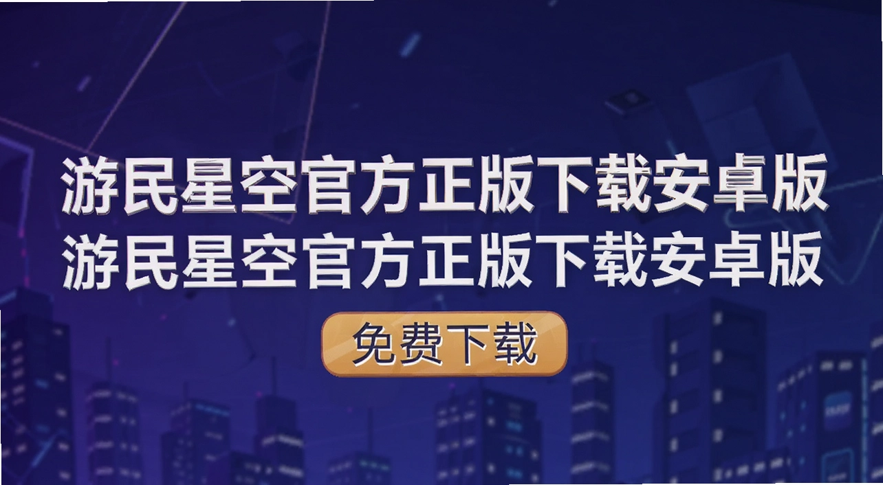 �����ǿչٷ��������ذ�׿��