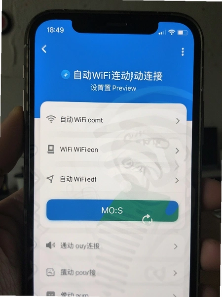�Զ�WiFi���� �Զ��������ý���Ԥ��ͼ