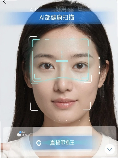 AI����ɨ���� �沿����ɨ�����ҳ��